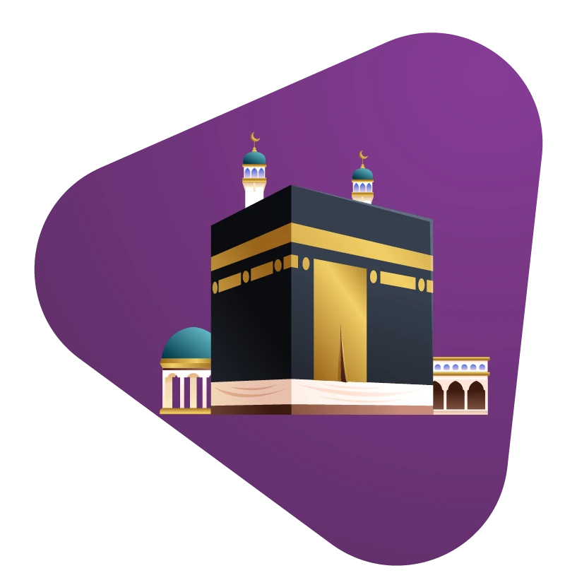 رحلات الحج والعمرة